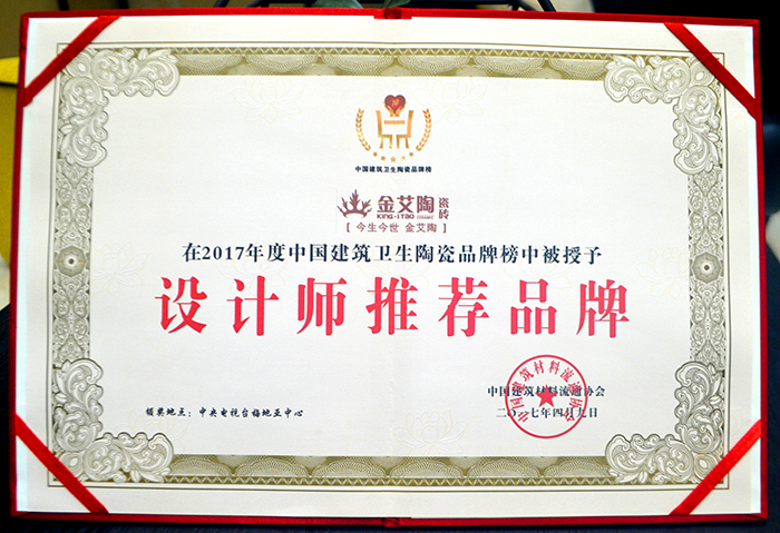 20180509163408300 今年会·jnh(中国区)官方网站入口