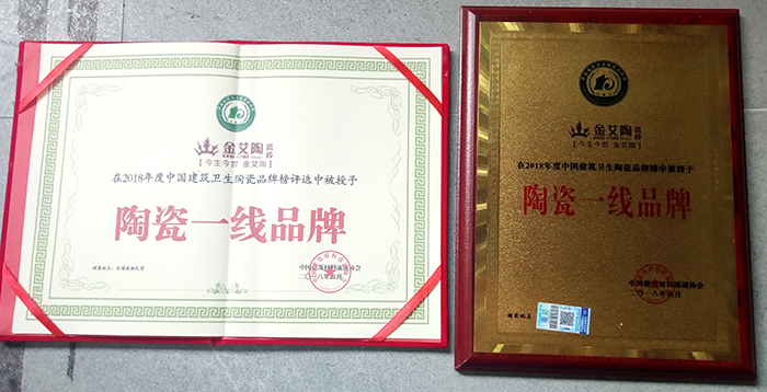 20180509163506410 今年会·jnh(中国区)官方网站入口