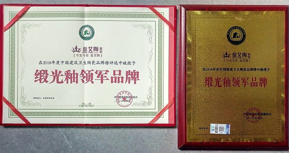 20180509163534675 今年会·jnh(中国区)官方网站入口