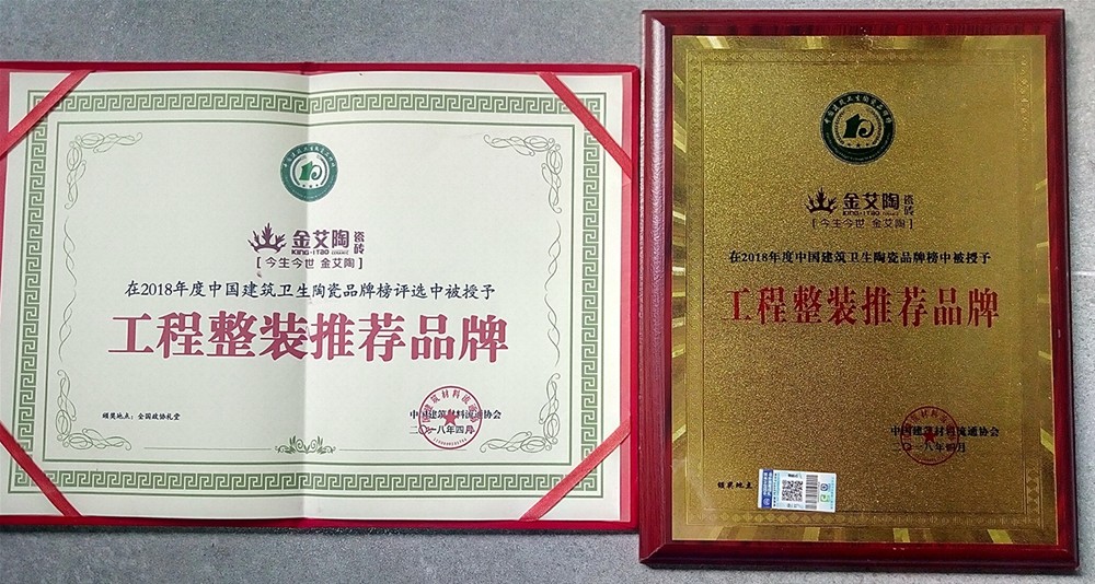 今年会·jnh(中国区)官方网站入口
