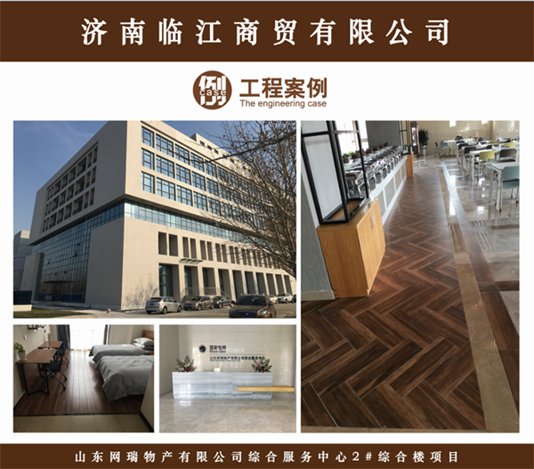 20180518103135850 今年会·jnh(中国区)官方网站入口