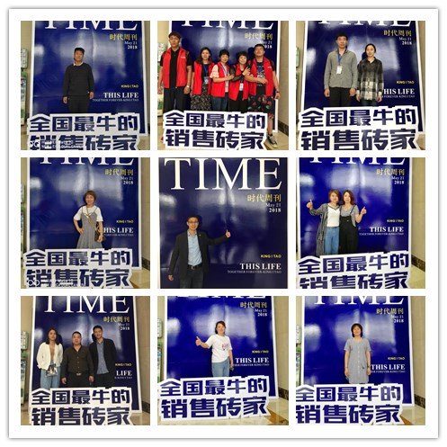 20180524144812163 今年会·jnh(中国区)官方网站入口