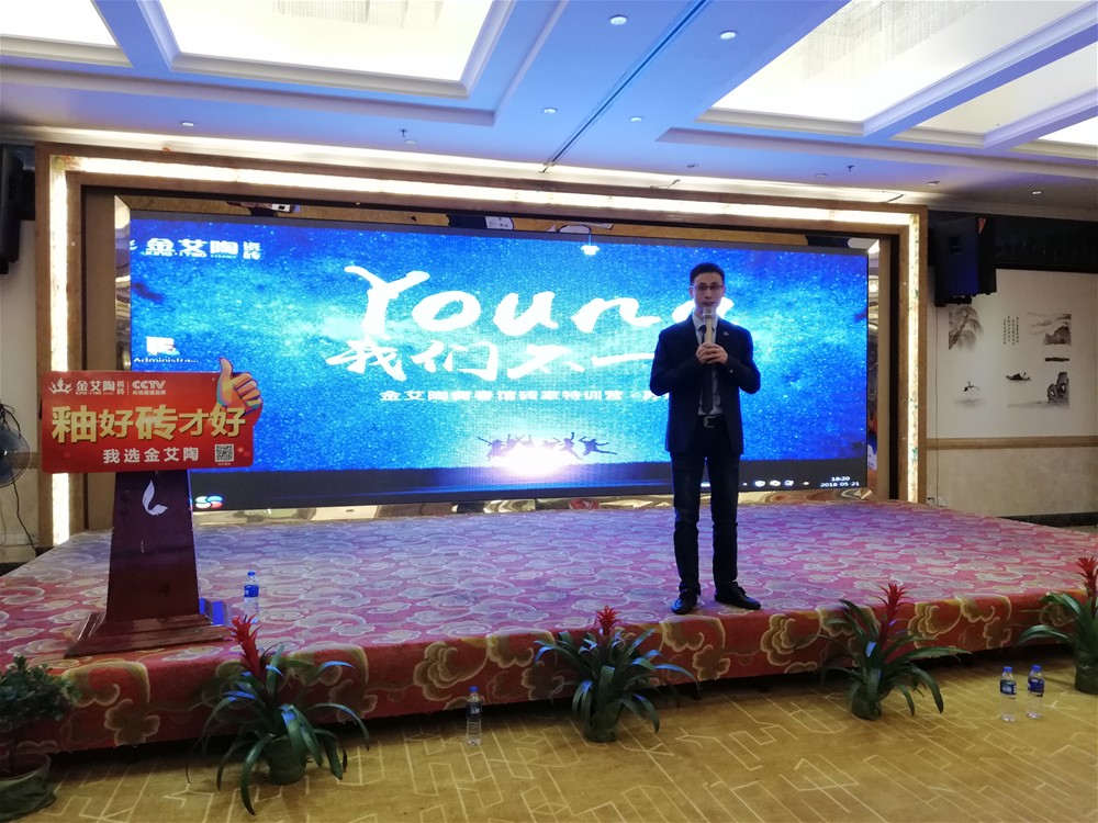 20180524145301725 今年会·jnh(中国区)官方网站入口