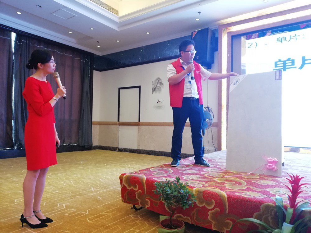 20180524145653210 今年会·jnh(中国区)官方网站入口
