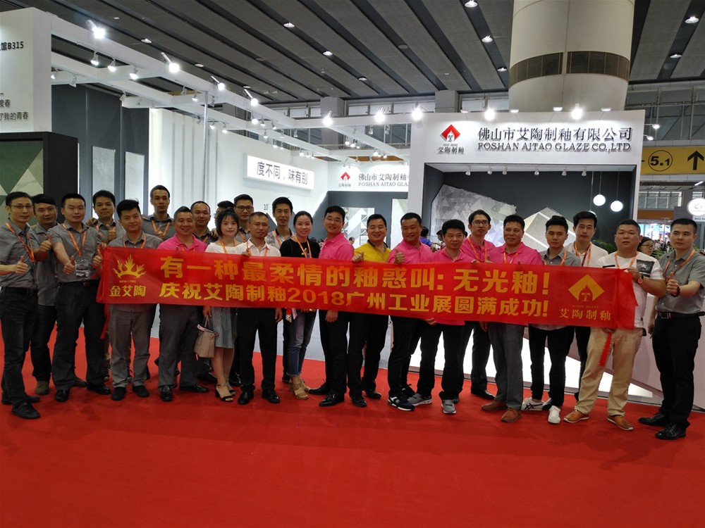 20180601144547272 今年会·jnh(中国区)官方网站入口
