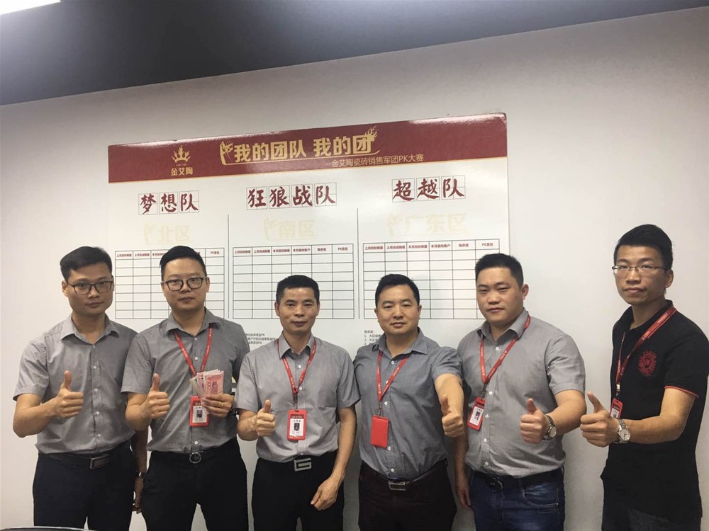 20180605110934741 今年会·jnh(中国区)官方网站入口