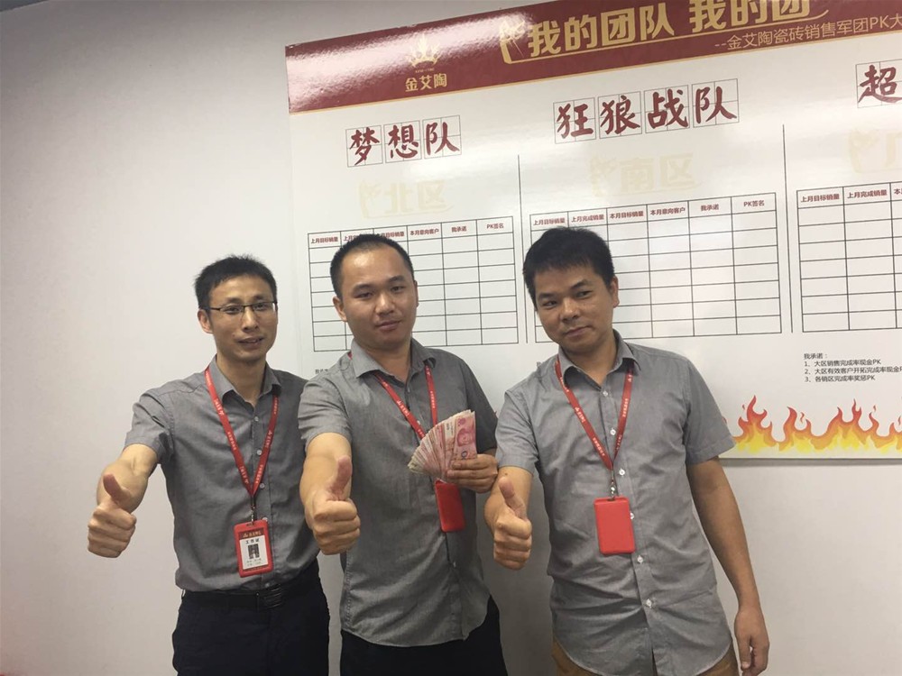 20180605110946147 今年会·jnh(中国区)官方网站入口