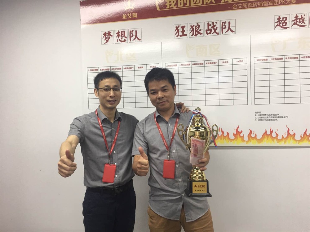 20180605111038850 今年会·jnh(中国区)官方网站入口