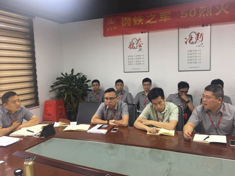 20180605111150913 今年会·jnh(中国区)官方网站入口