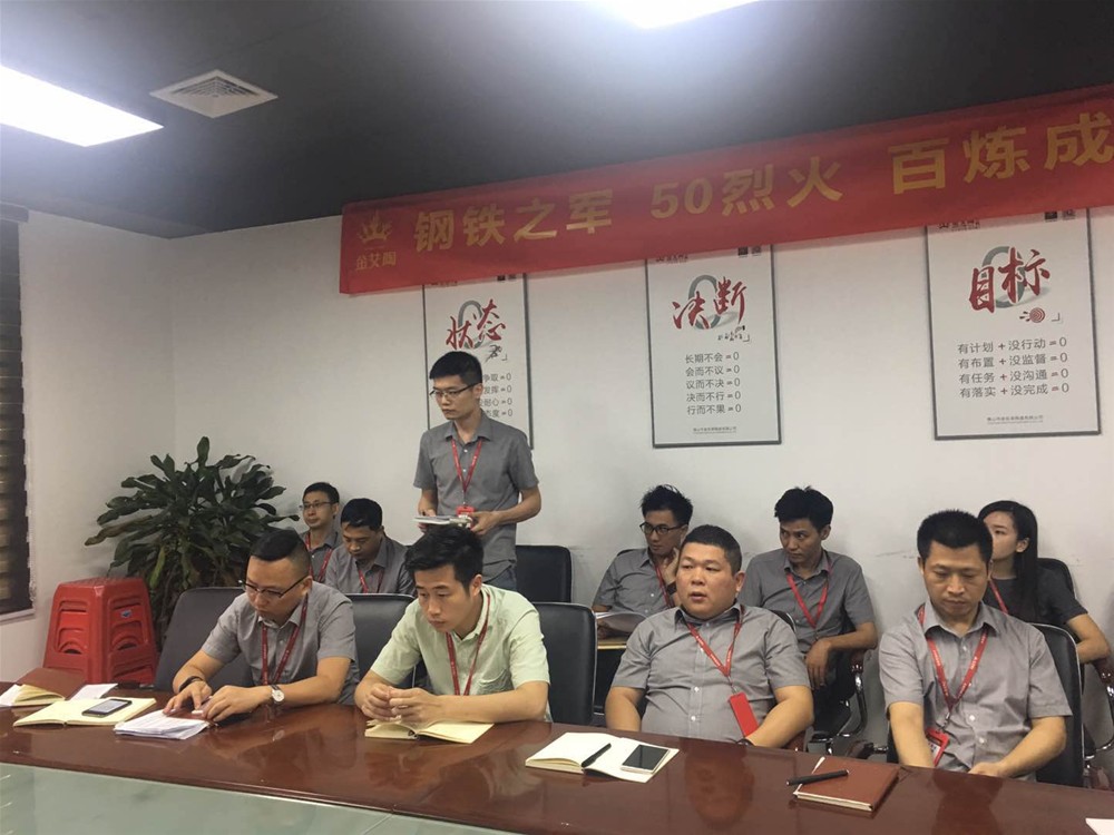 20180605111215428 今年会·jnh(中国区)官方网站入口