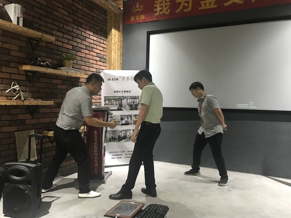 20180605151808256 今年会·jnh(中国区)官方网站入口