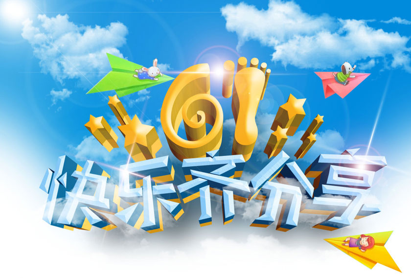 20180614114044585 今年会·jnh(中国区)官方网站入口