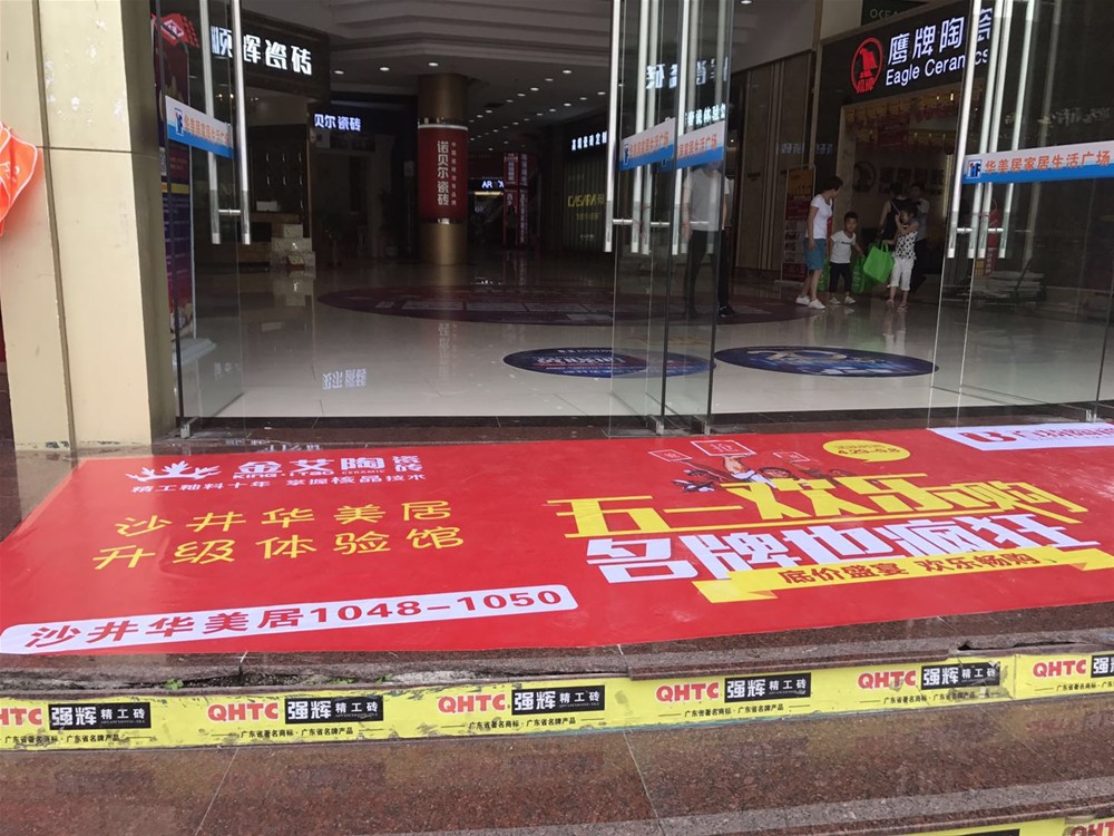 20180615165935085 今年会·jnh(中国区)官方网站入口
