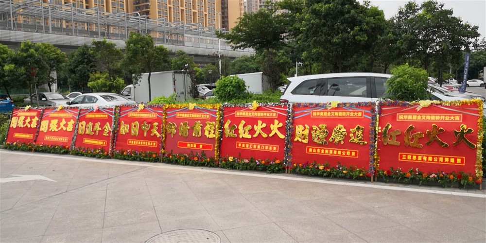 20180615170215069 今年会·jnh(中国区)官方网站入口