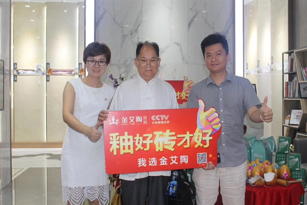 20180615170503631 今年会·jnh(中国区)官方网站入口