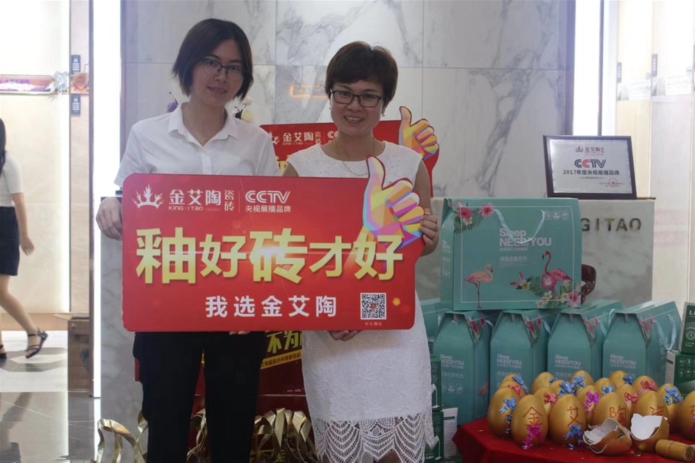 20180615170513819 今年会·jnh(中国区)官方网站入口