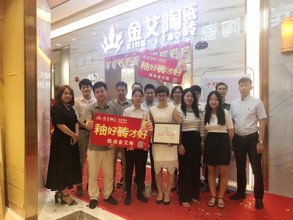 20180615170546069 今年会·jnh(中国区)官方网站入口
