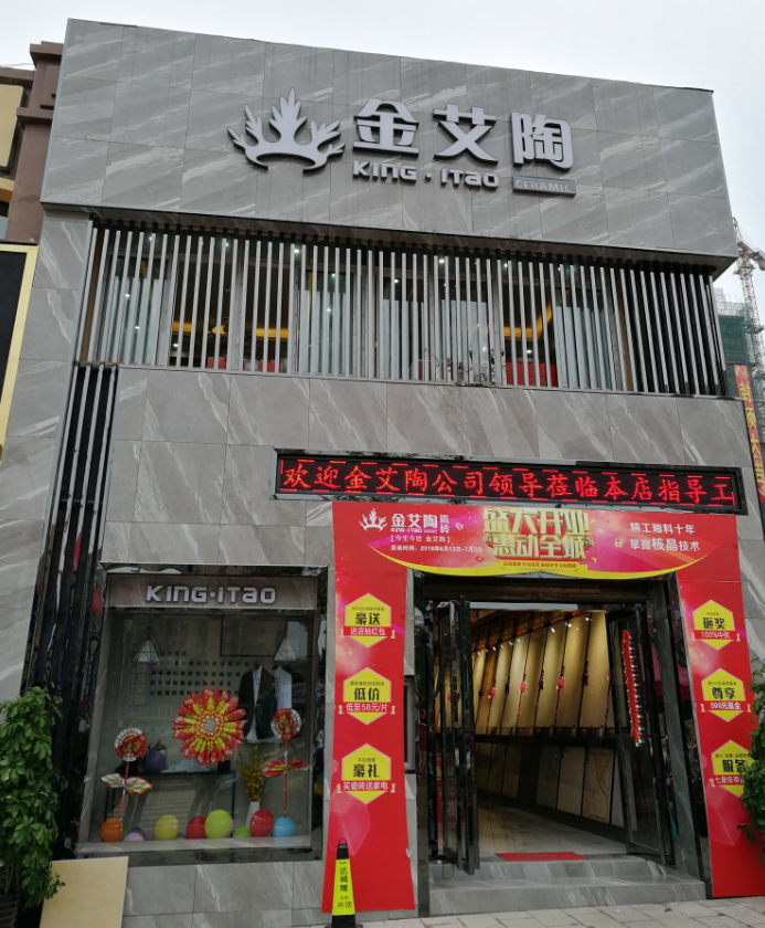 今年会·jnh(中国区)官方网站入口