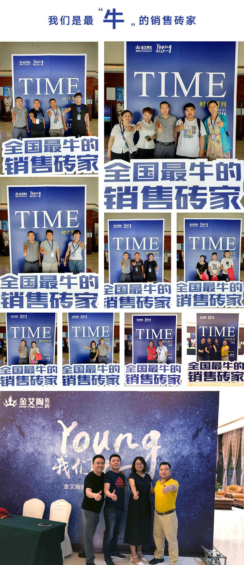 20180624104553694 今年会·jnh(中国区)官方网站入口
