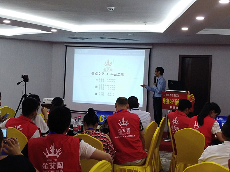 20180624105021272 今年会·jnh(中国区)官方网站入口