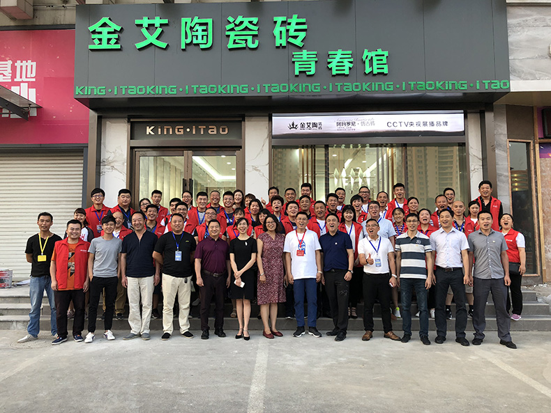 20180624105436178 今年会·jnh(中国区)官方网站入口