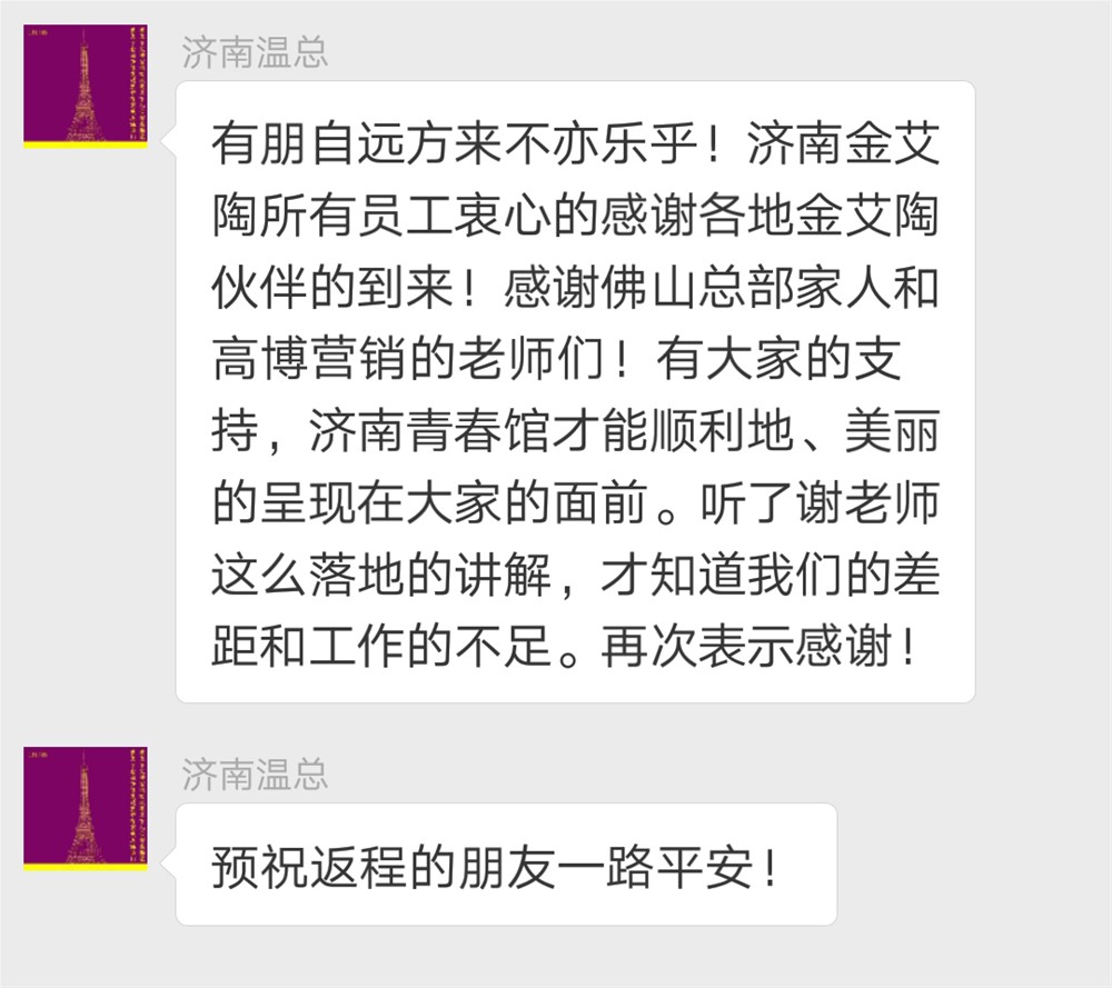 20180625163816928 今年会·jnh(中国区)官方网站入口