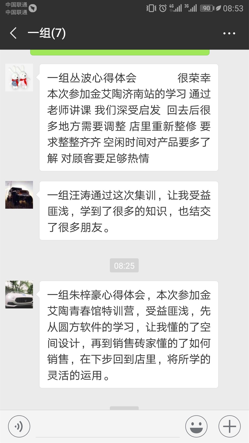 20180625163918413 今年会·jnh(中国区)官方网站入口