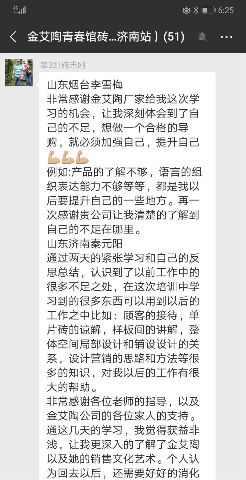 20180625164009631 今年会·jnh(中国区)官方网站入口