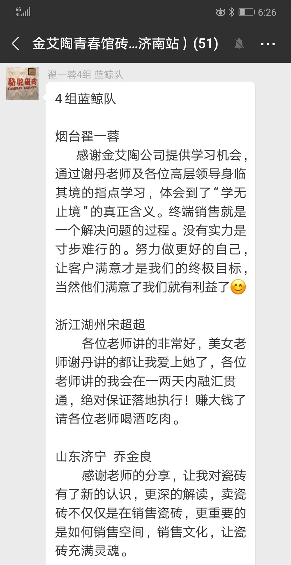 20180625164250428 今年会·jnh(中国区)官方网站入口