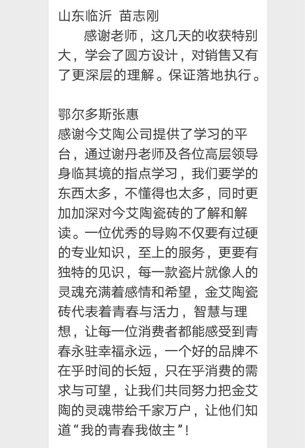 20180625164302772 今年会·jnh(中国区)官方网站入口
