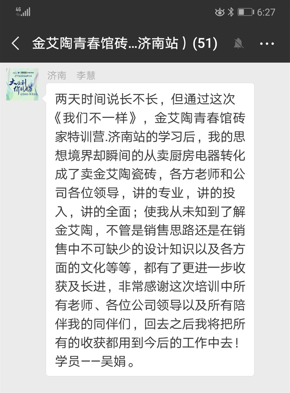 20180625164415663 今年会·jnh(中国区)官方网站入口
