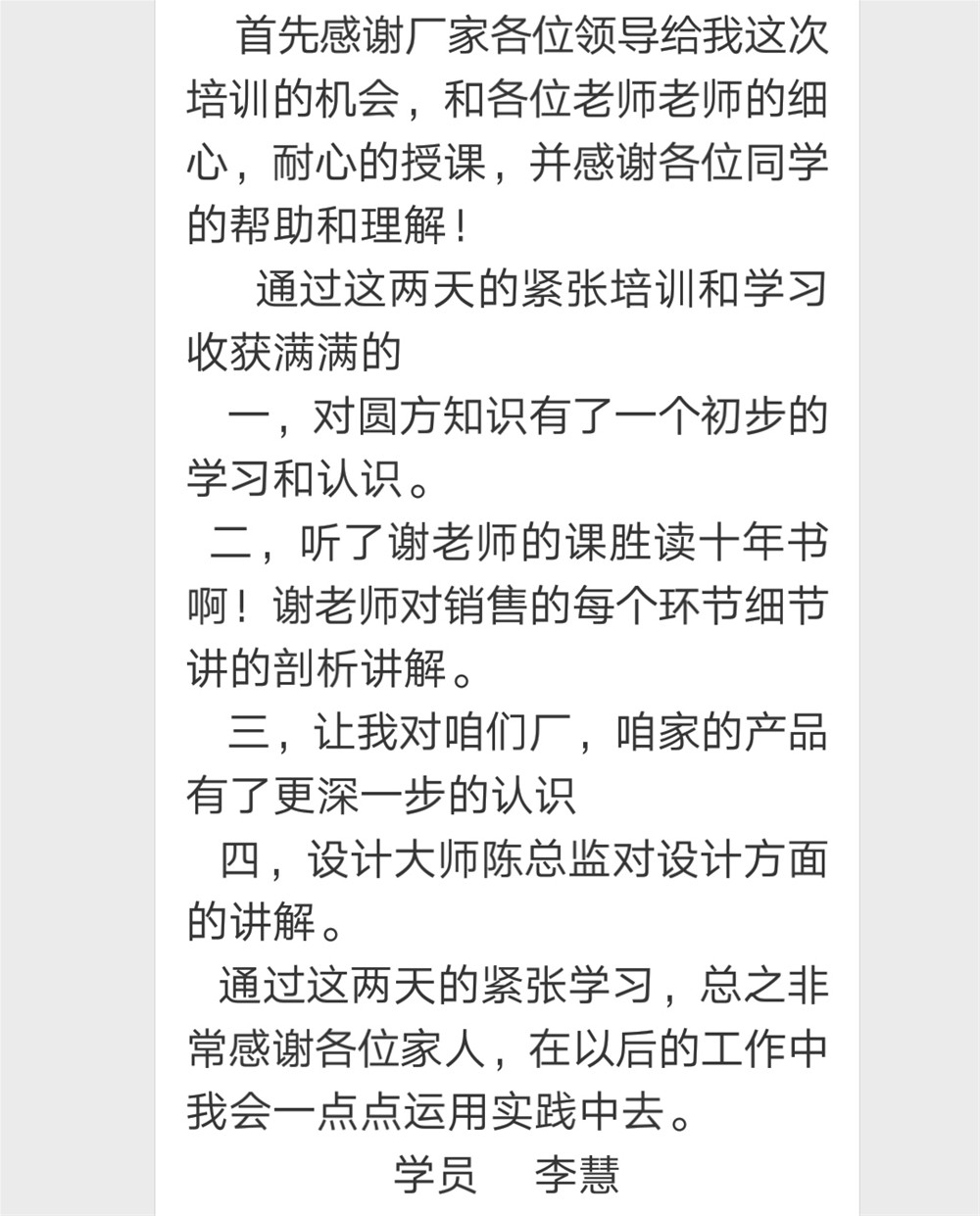 20180625164427647 今年会·jnh(中国区)官方网站入口