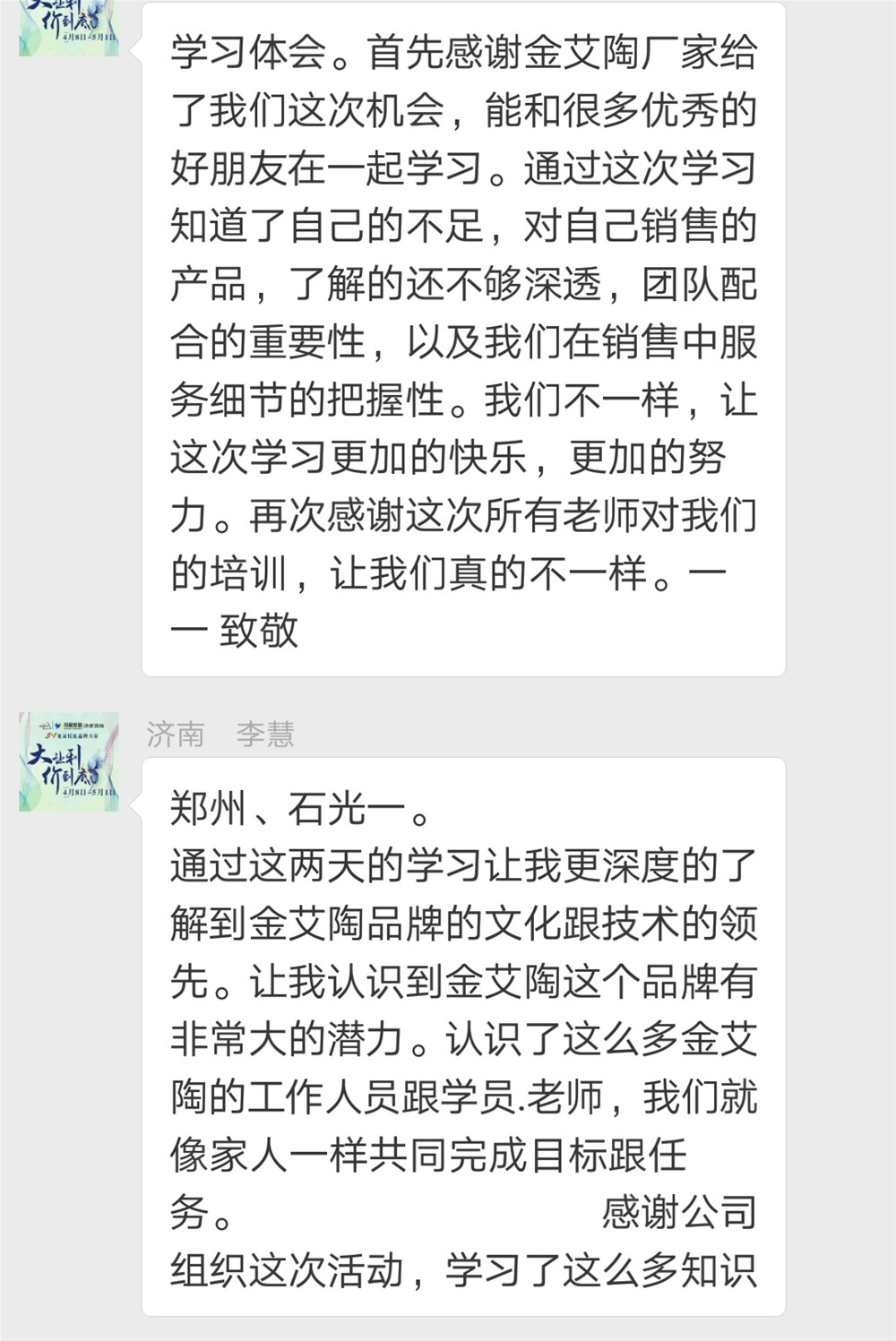 20180625164457991 今年会·jnh(中国区)官方网站入口