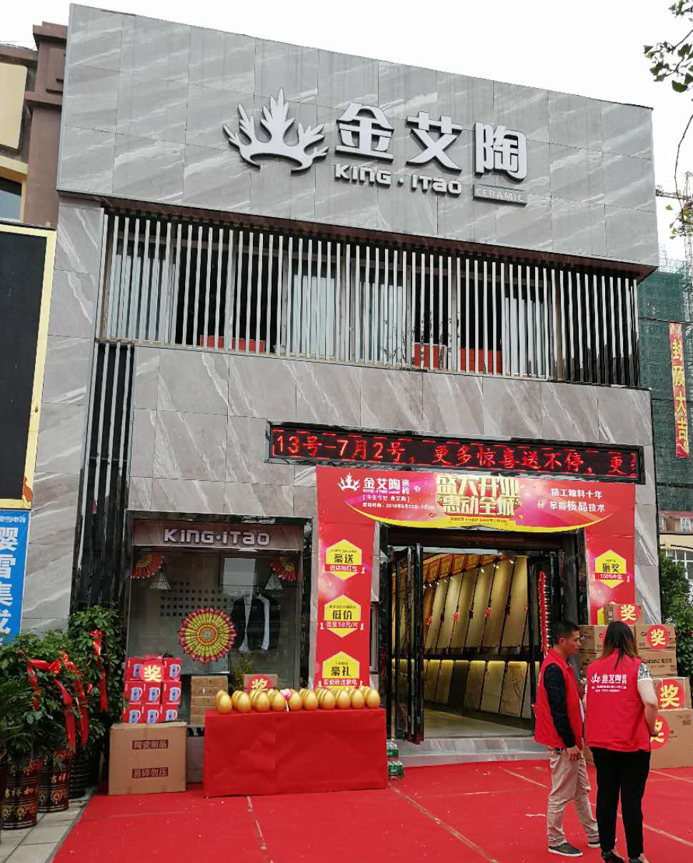 20180702165637741 今年会·jnh(中国区)官方网站入口