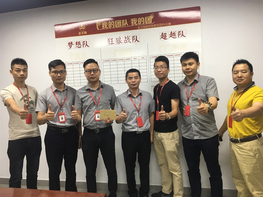 20180704154919335 今年会·jnh(中国区)官方网站入口