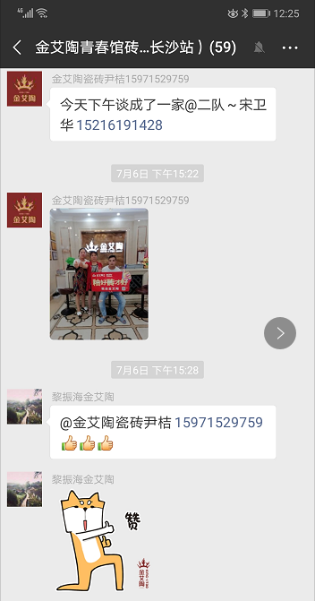 20180709172232503 今年会·jnh(中国区)官方网站入口