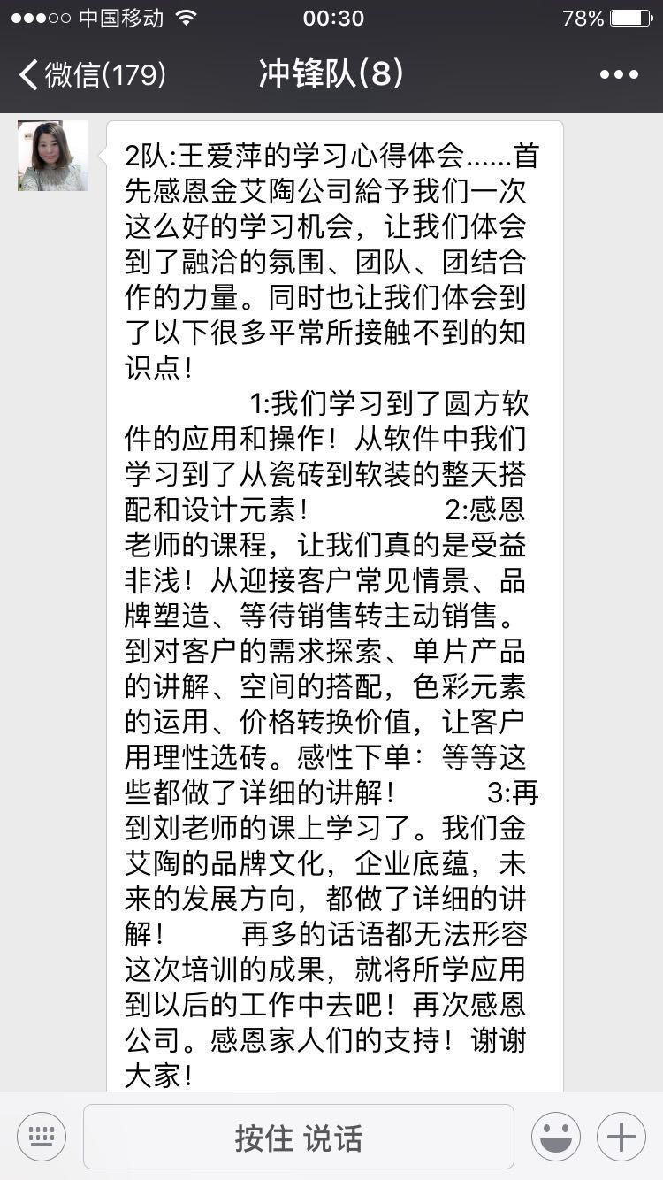 20180709172310393 今年会·jnh(中国区)官方网站入口