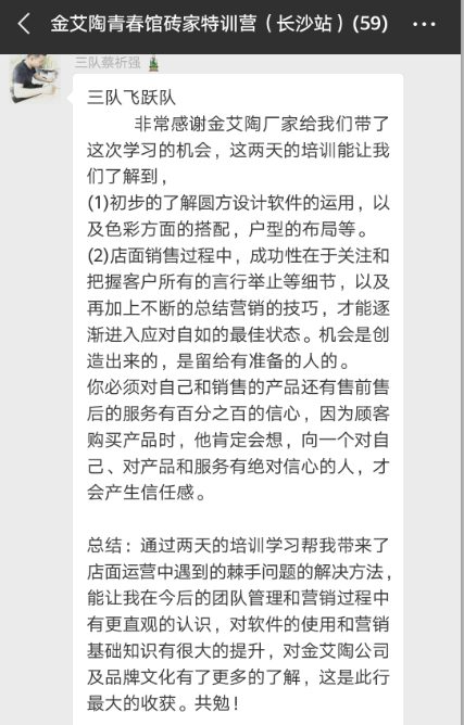20180709172319721 今年会·jnh(中国区)官方网站入口