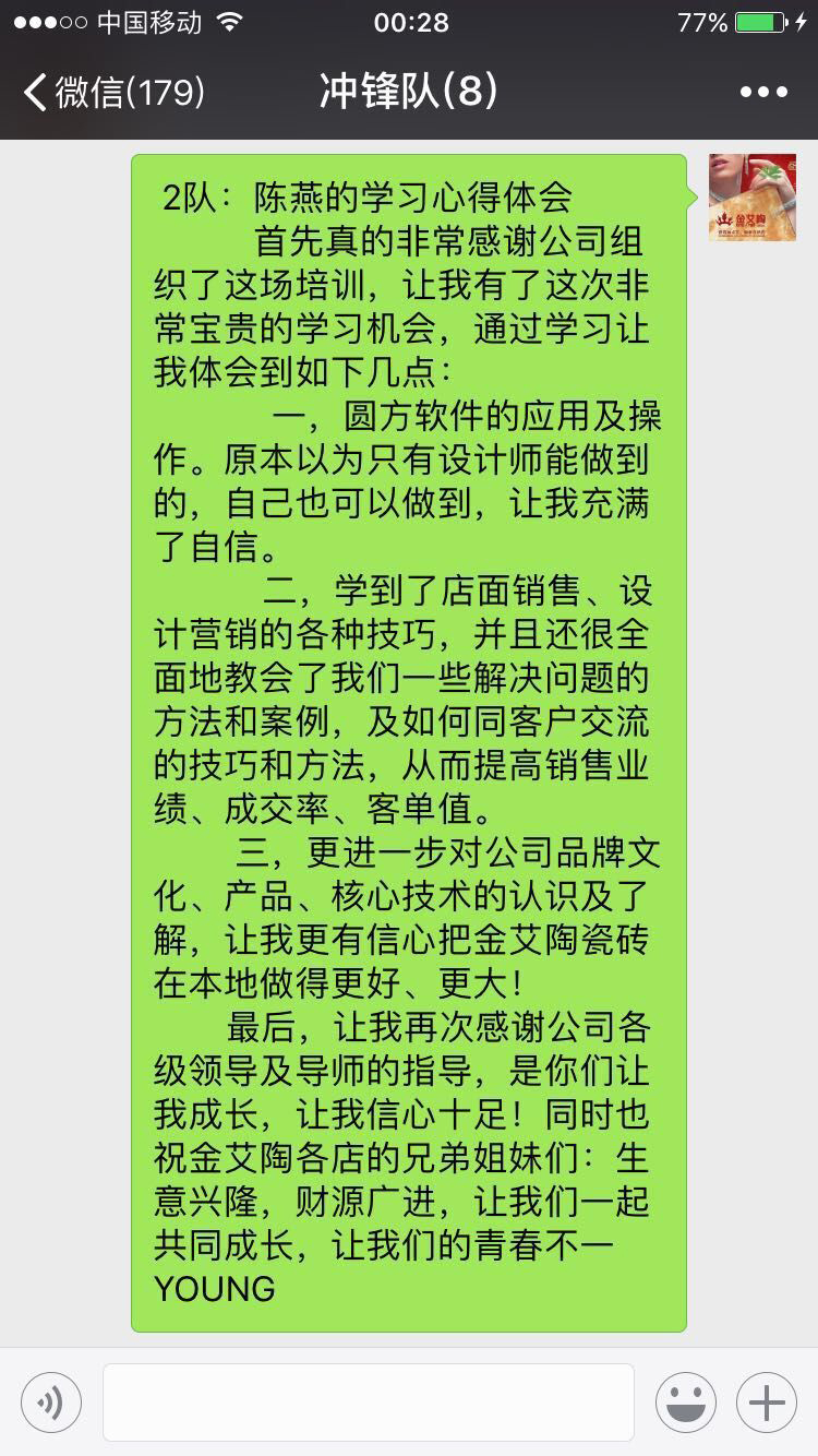 20180709172330784 今年会·jnh(中国区)官方网站入口