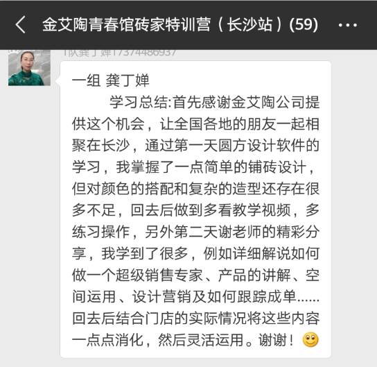 20180709172354987 今年会·jnh(中国区)官方网站入口