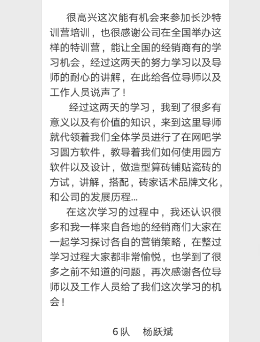 20180709172414331 今年会·jnh(中国区)官方网站入口