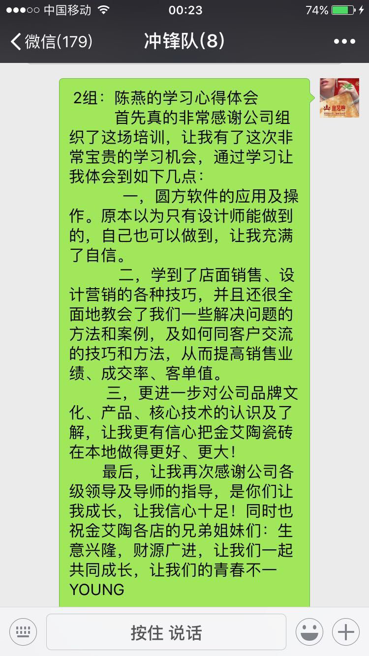 20180709172507237 今年会·jnh(中国区)官方网站入口