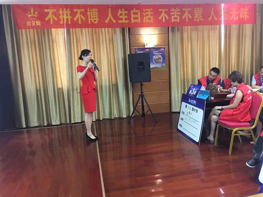 20180716090241170 今年会·jnh(中国区)官方网站入口