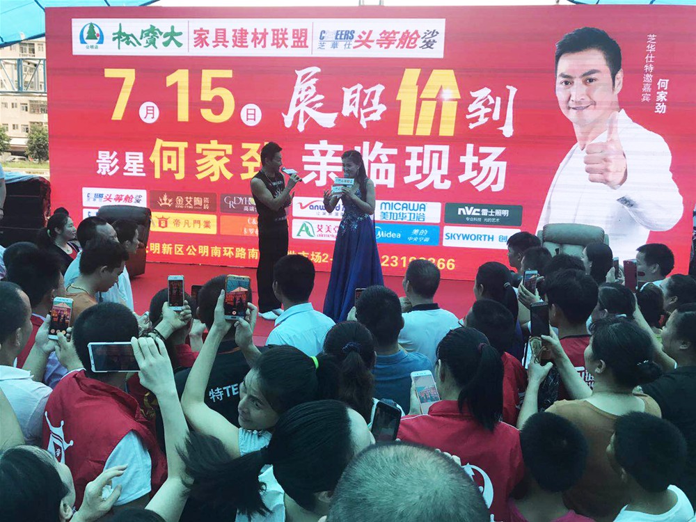 20180716112355013 今年会·jnh(中国区)官方网站入口