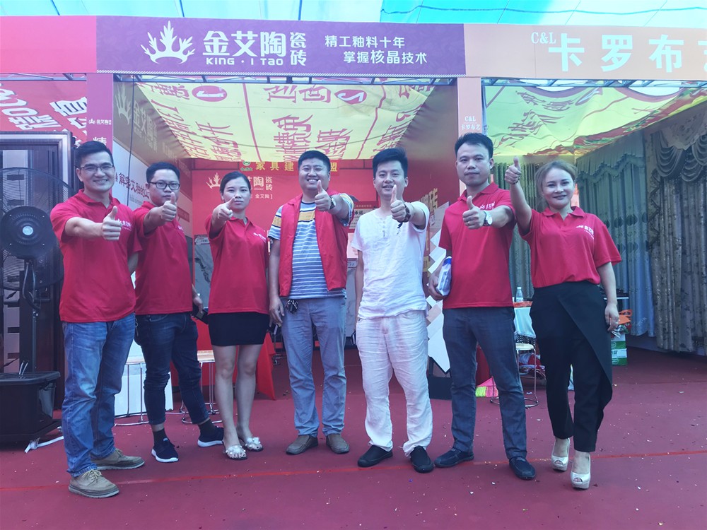 20180716112422982 今年会·jnh(中国区)官方网站入口