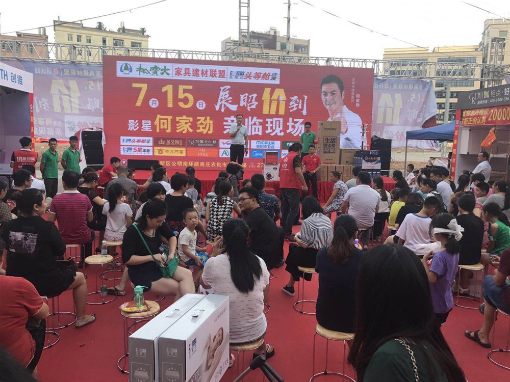 20180716112605123 今年会·jnh(中国区)官方网站入口