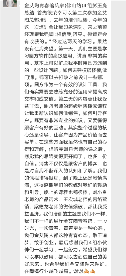今年会·jnh(中国区)官方网站入口
