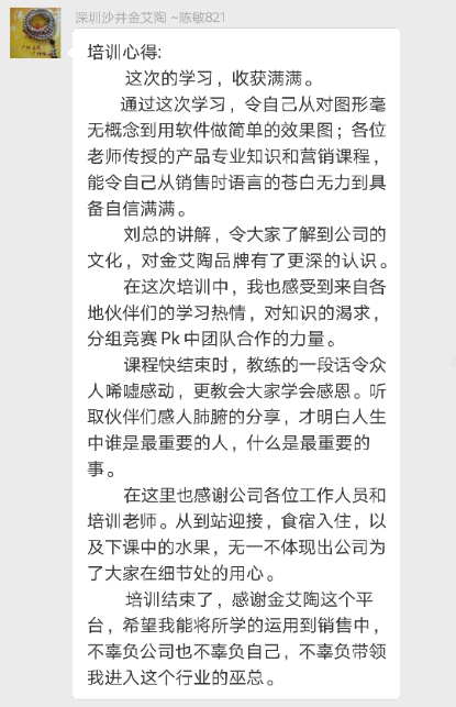 今年会·jnh(中国区)官方网站入口