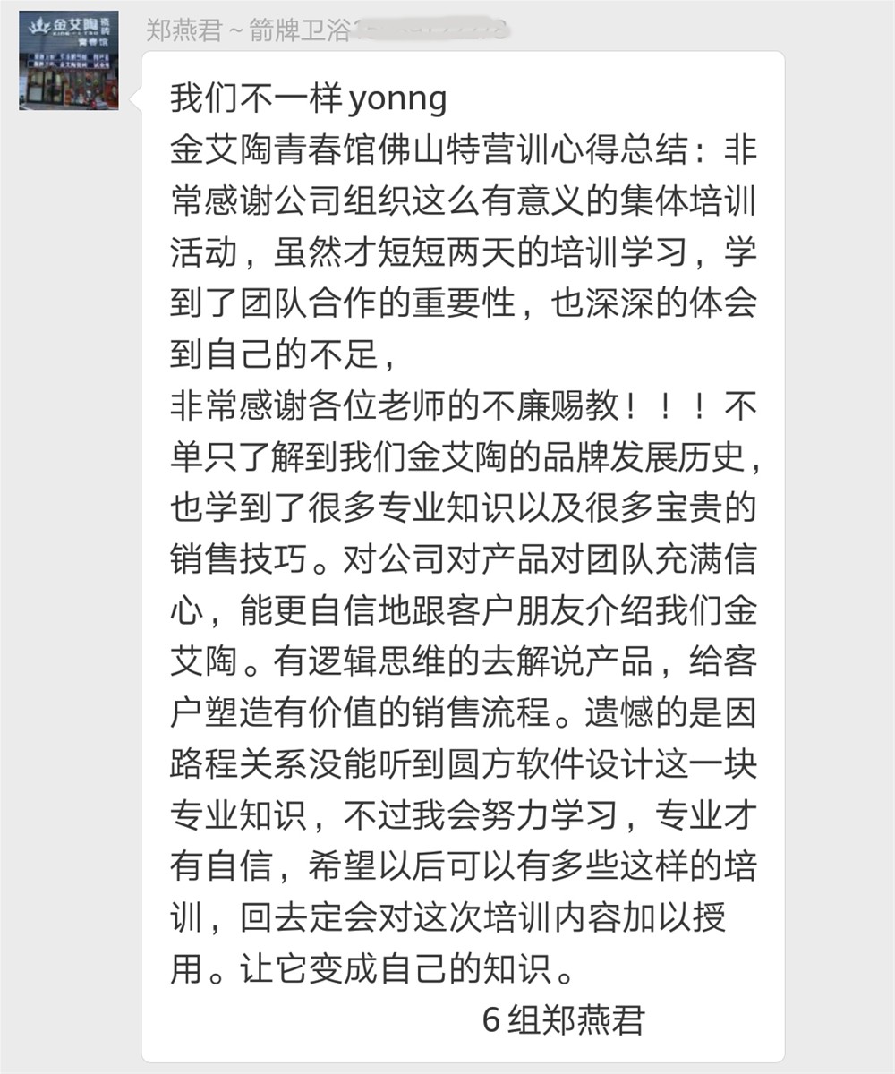 今年会·jnh(中国区)官方网站入口