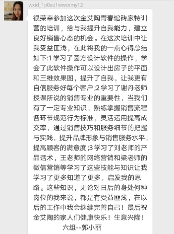 今年会·jnh(中国区)官方网站入口